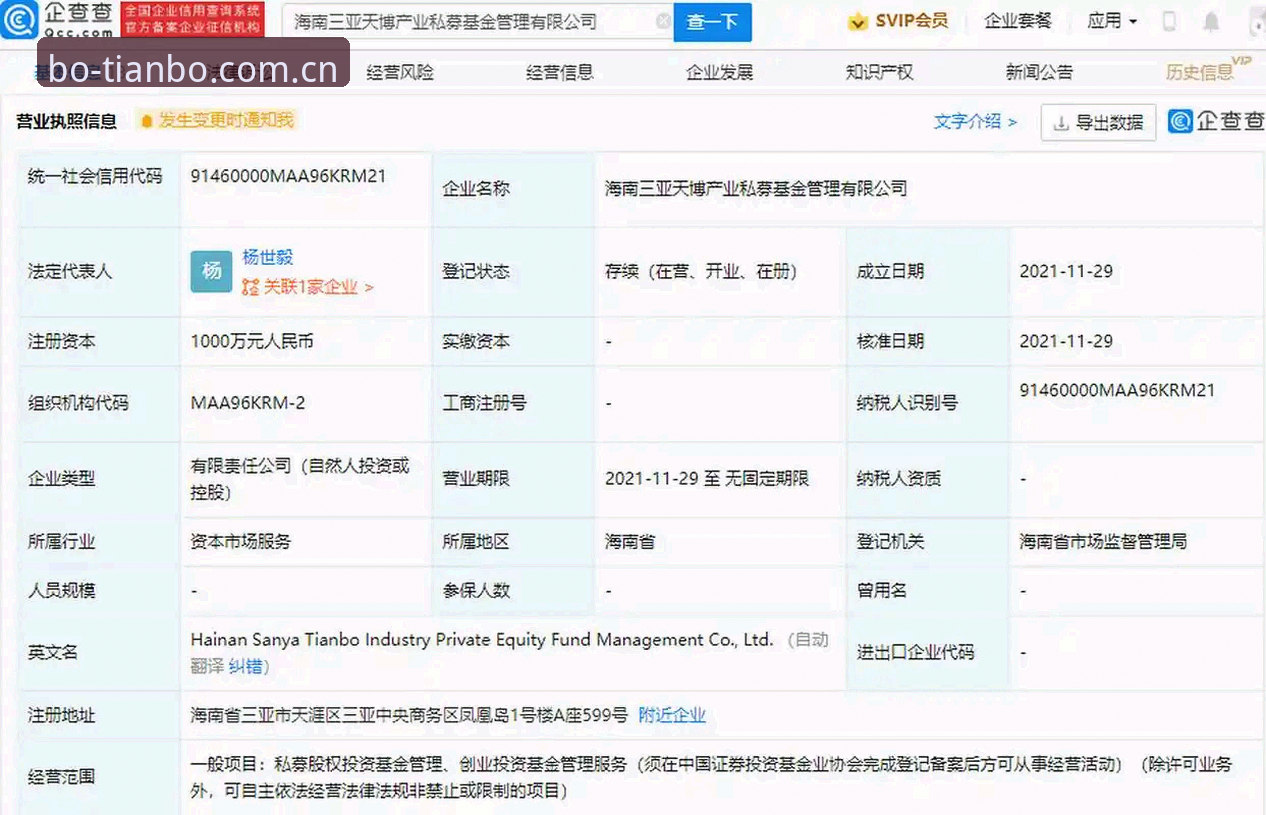 3个关键步骤掌握天博APP使用教程安装教程，安全与体验兼得