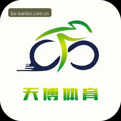 天博体育平台安卓版安装深度评测：从下载到注册的完整体验报告