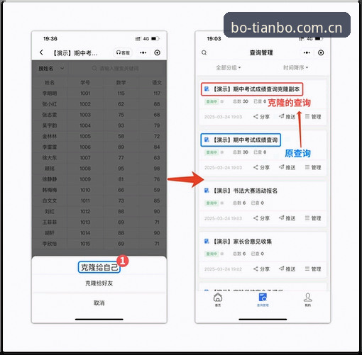 7个老用户才知道的天博APP下载使用技巧