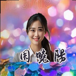 周晓阳
