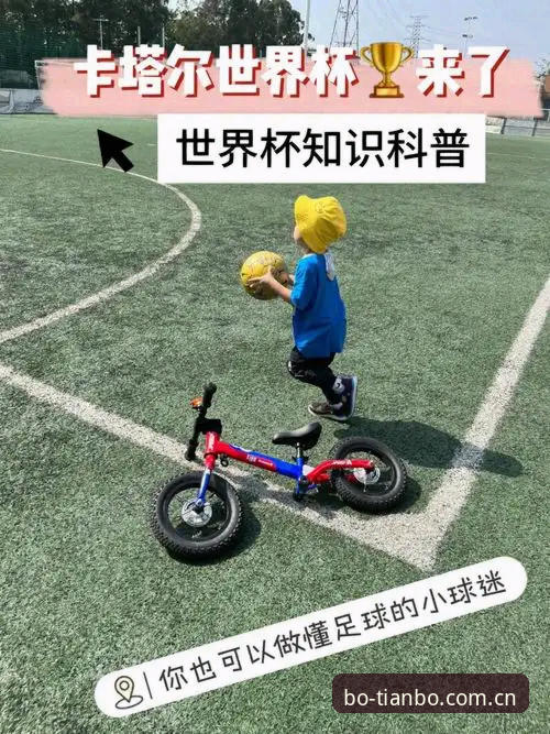 世界杯安保情报实用技巧：从英警外派缩减看跨区域球迷管理必备知识